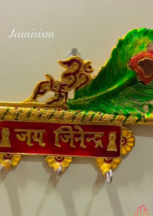 Jai Jinendra key hanging
